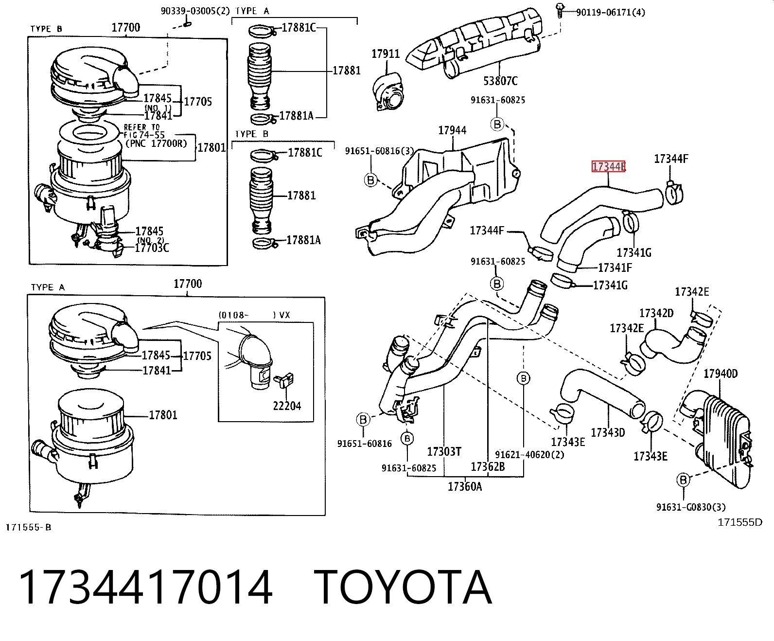 1734417014 Toyota Патрубок воздушного фильтра