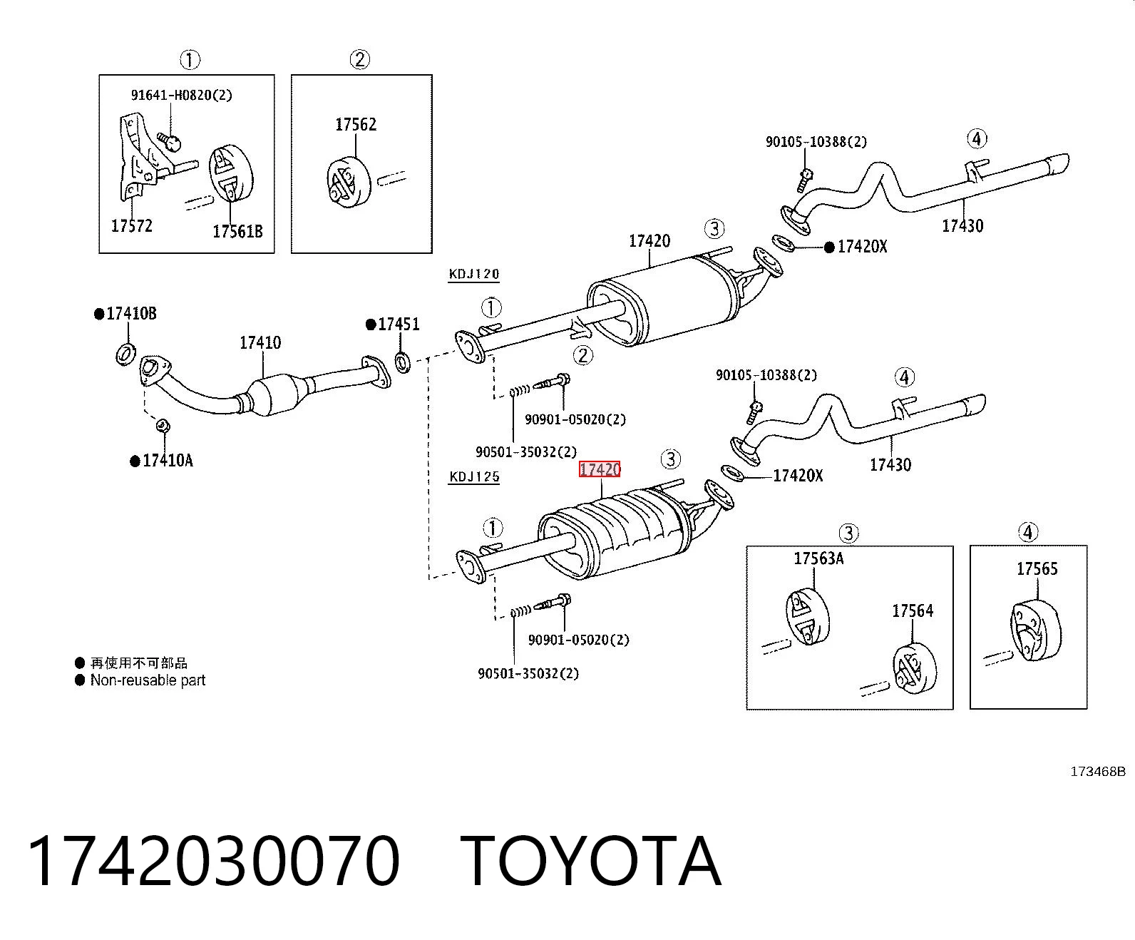 BS228199 Bosal Глушитель центральный
