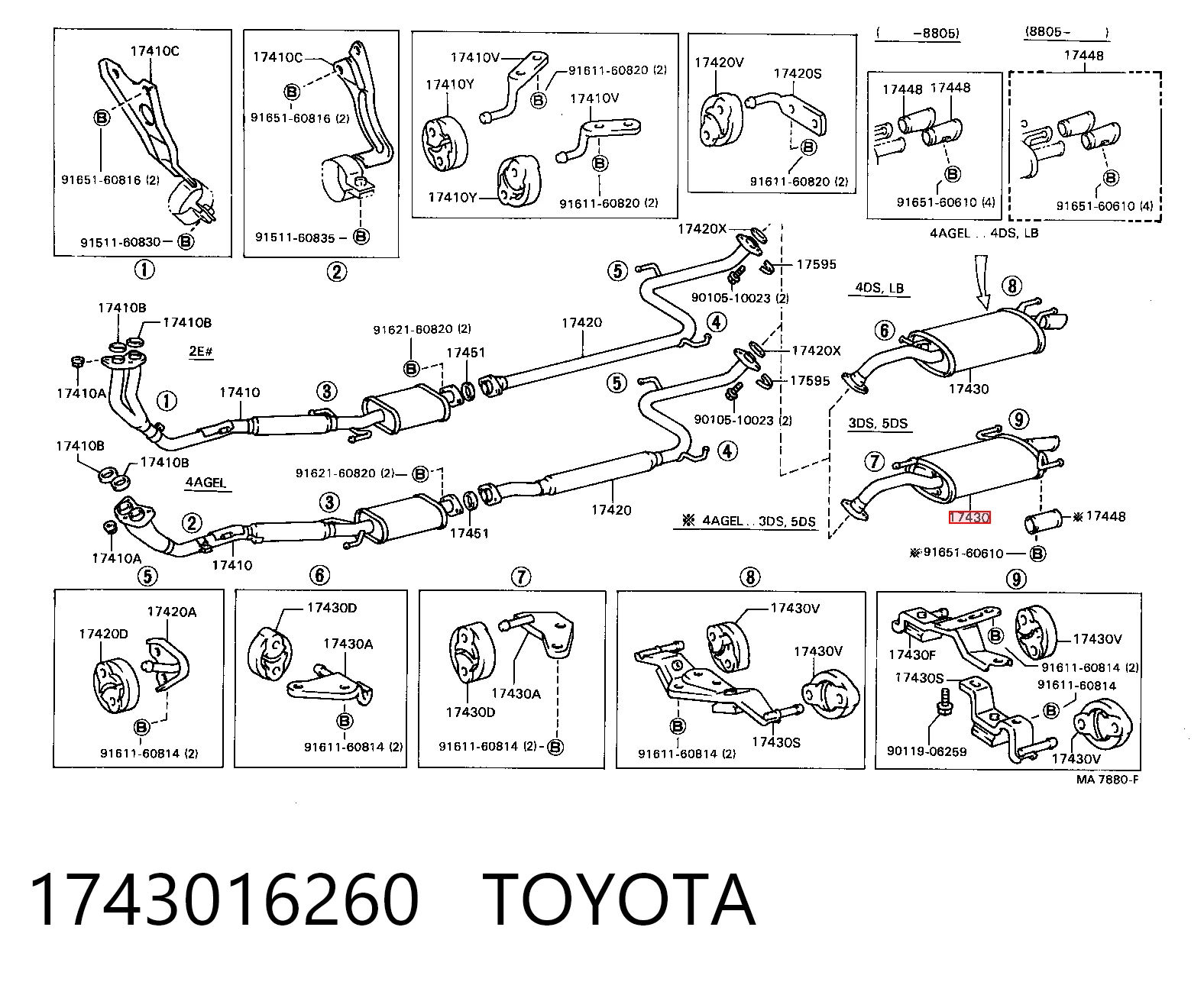Выхлопная труба на Toyota Corolla  E8