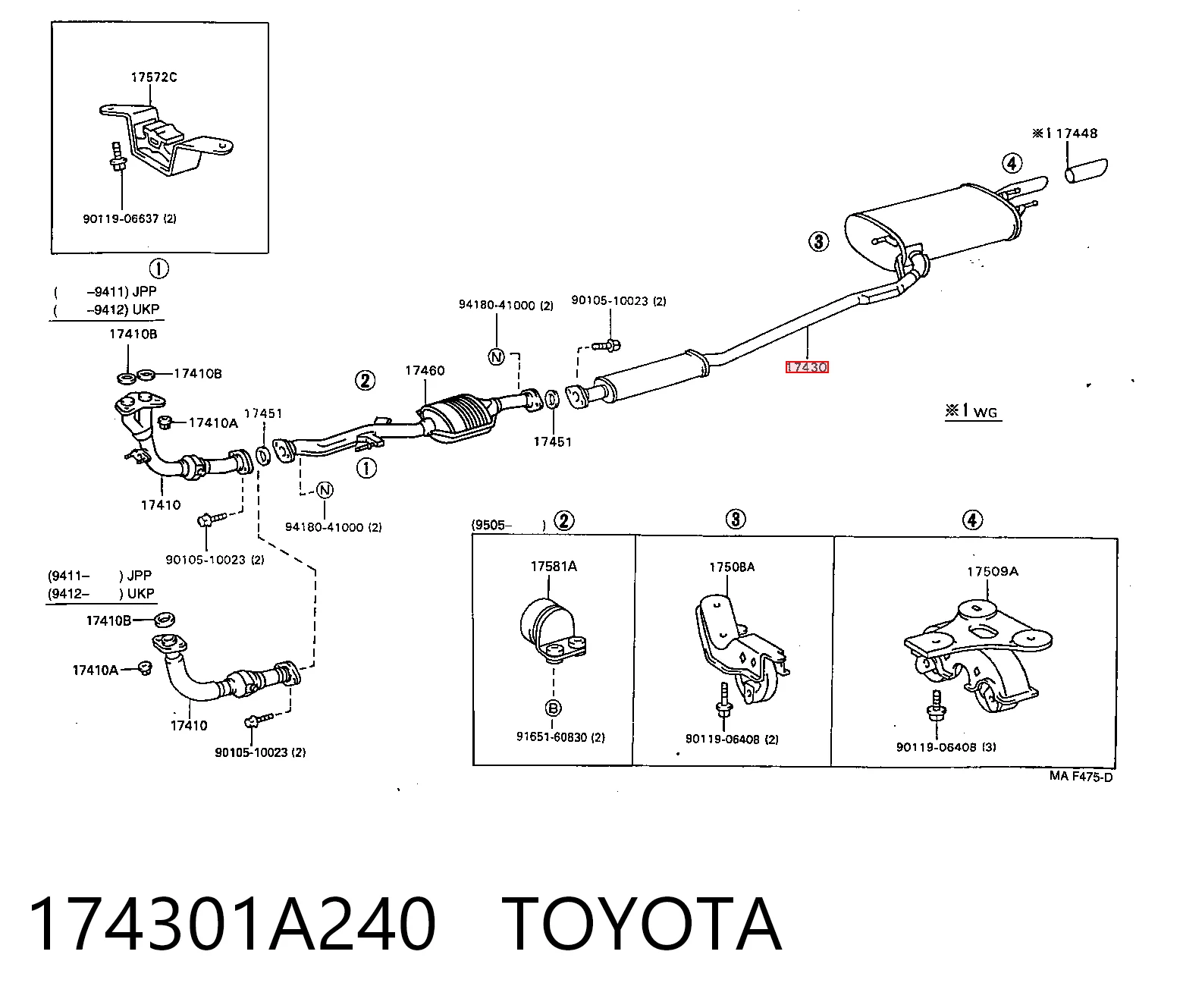 Выхлопная труба на Toyota Carina E T19