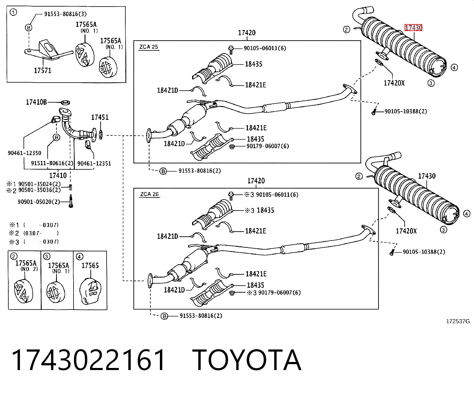BS228467 Bosal Выхлопная труба
