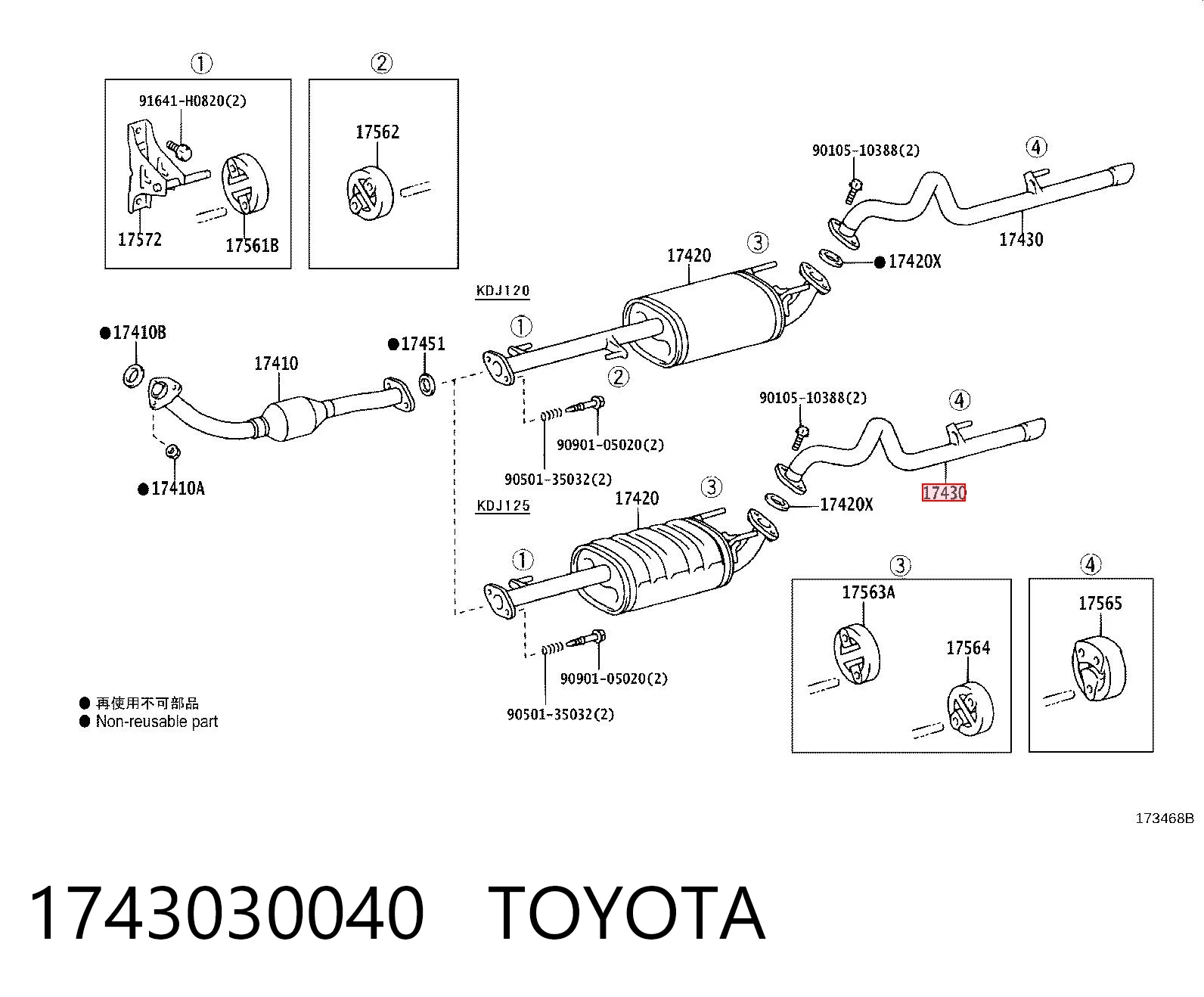  Глушитель задний Toyota Fj Cruiser 
