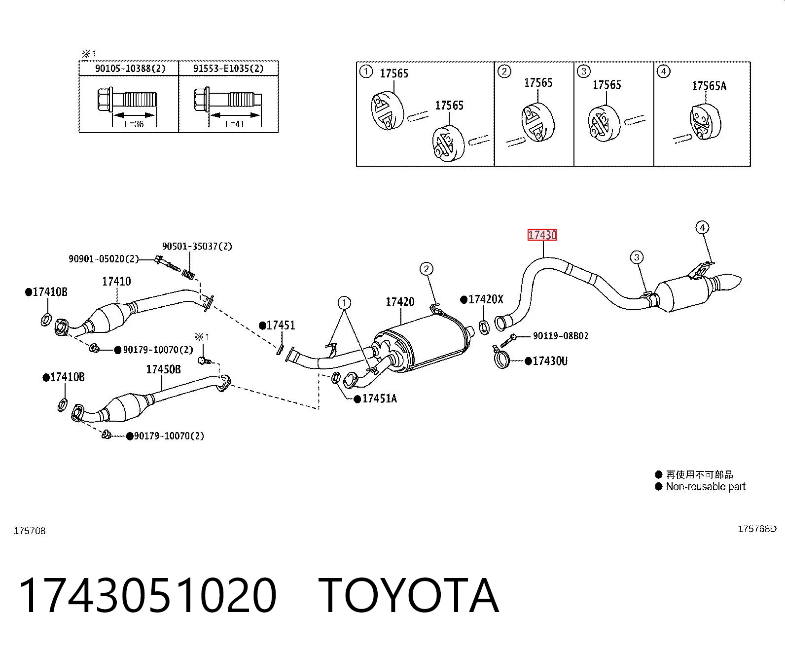 Выхлопная труба на Toyota Land Cruiser  J200