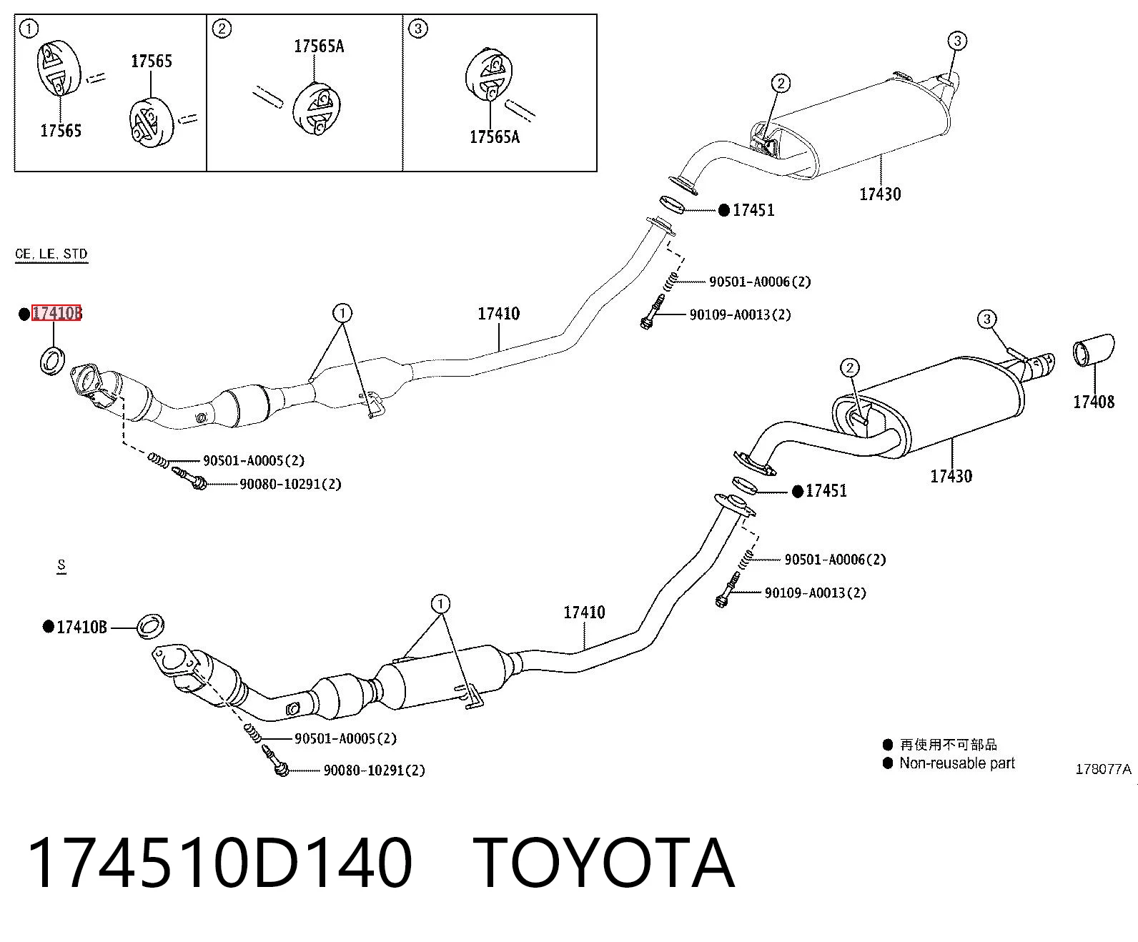 174510D140 Toyota Прокладка штанов