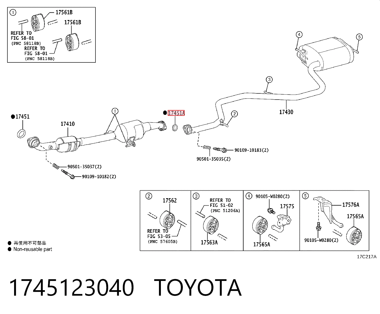1745123040 Toyota Прокладка монтажная, глушителя