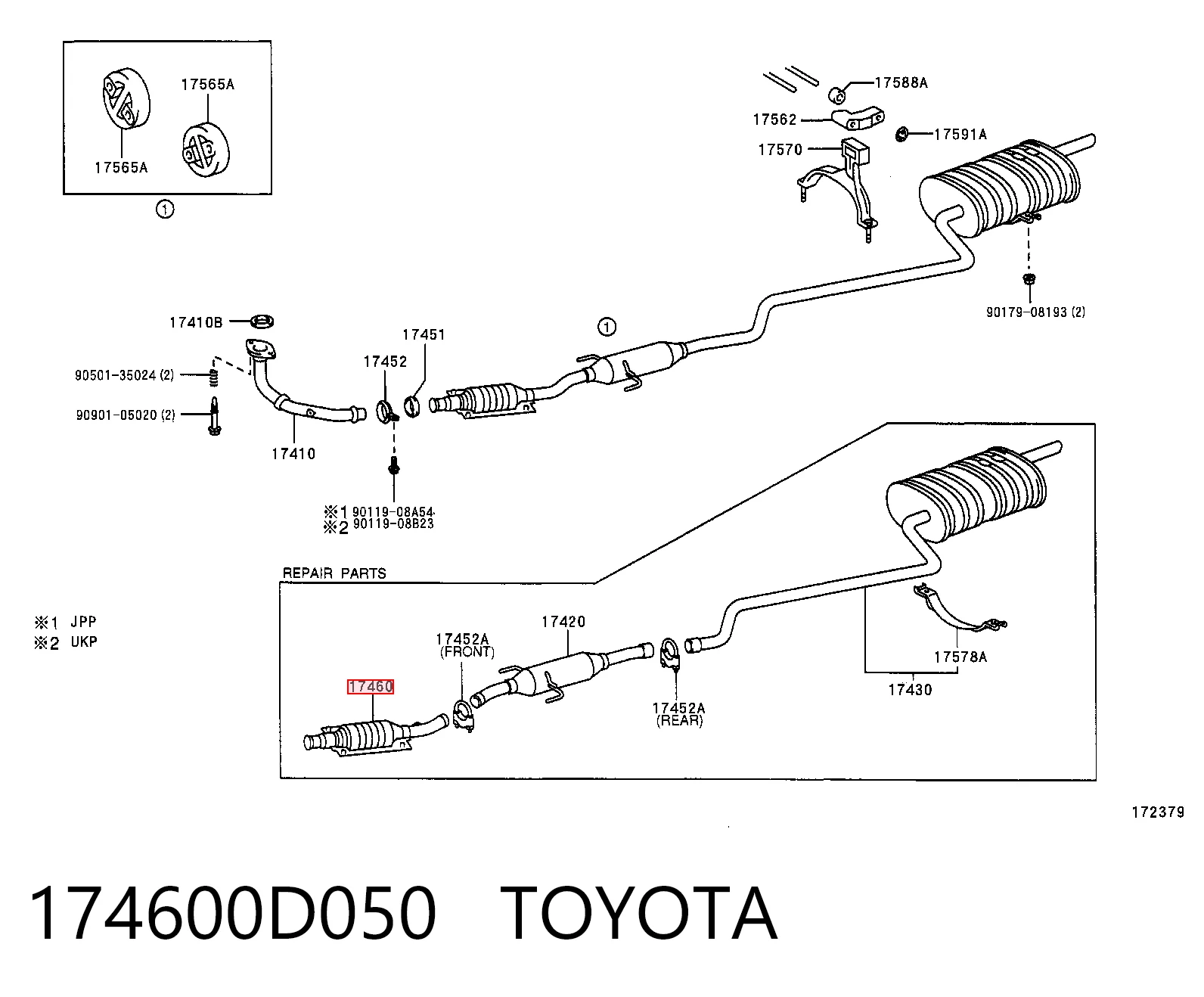 Купить ED14317 Edex Глушитель задний