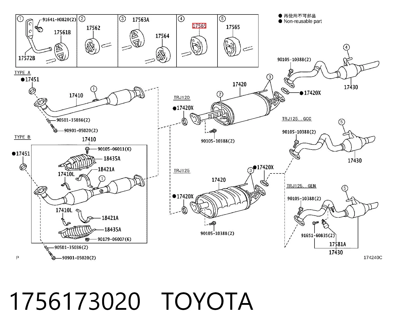 Крепление глушителя на Toyota Land Cruiser PRADO ASIA J12