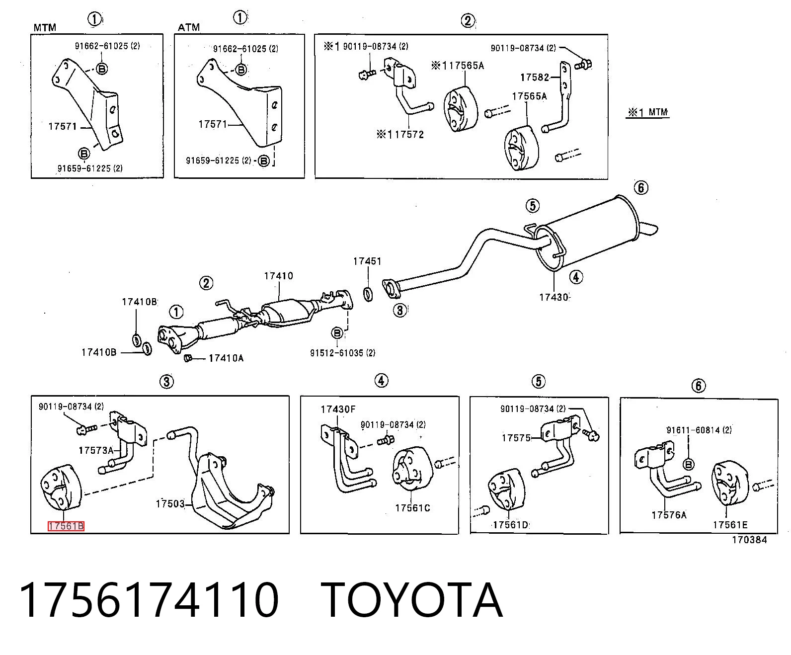 Подушка крепления глушителя Toyota Land Cruiser PRADO ASIA внедорожник (J12) (2002 - 2010) цена, от 2.25 USD
