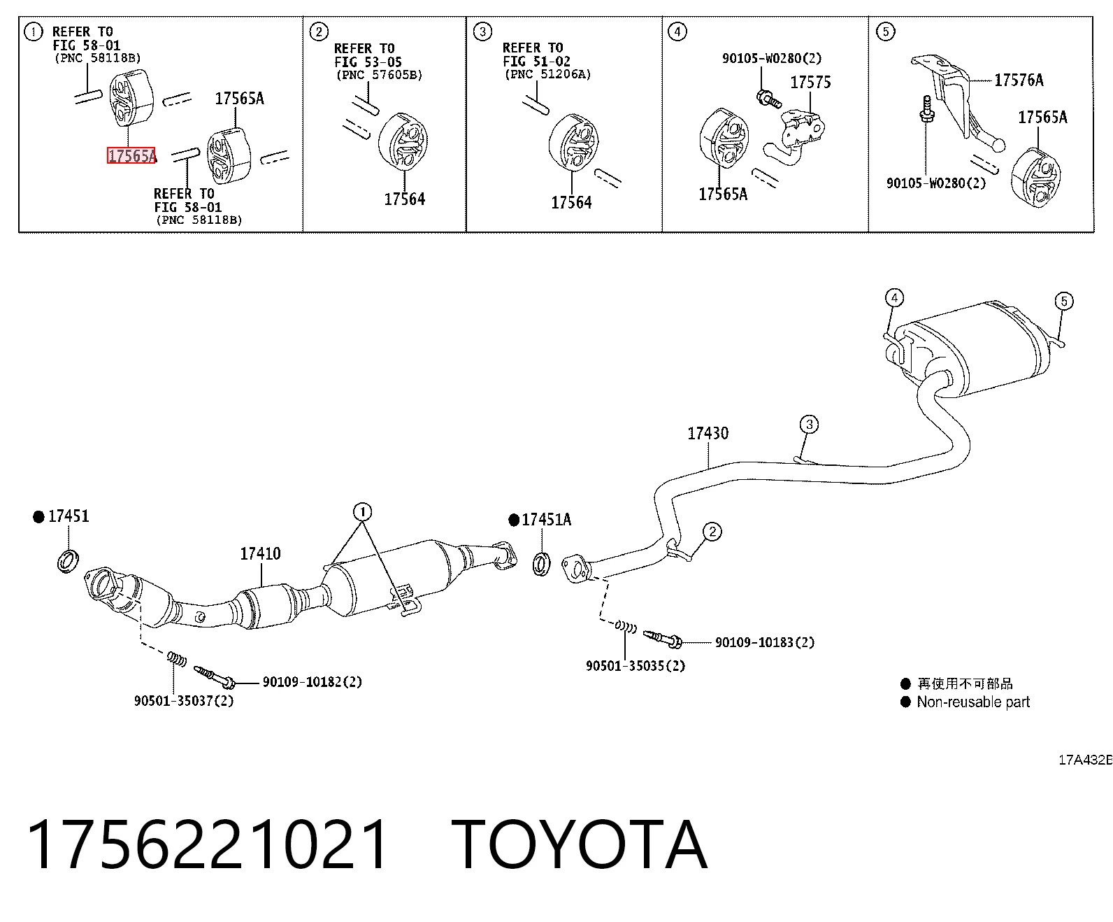 Подушка крепления глушителя Lexus ES 350 седан (GSV40) (2006 - 2012) цена, от 2.55 USD