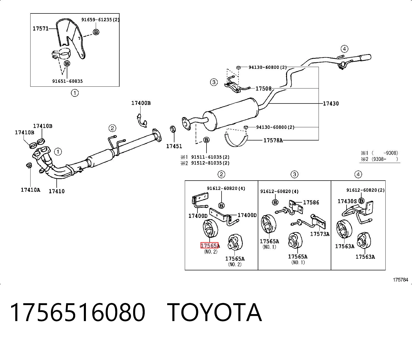 Крепление глушителя на Mitsubishi Lancer III C1A,C6A