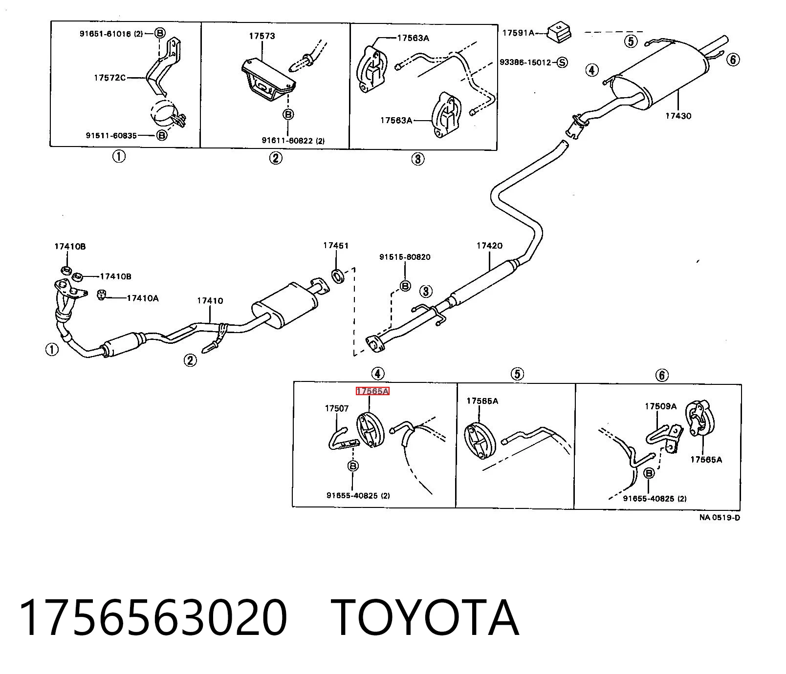 Купить Подушка глушителя Митсубиси Лансер III C1A,C6A