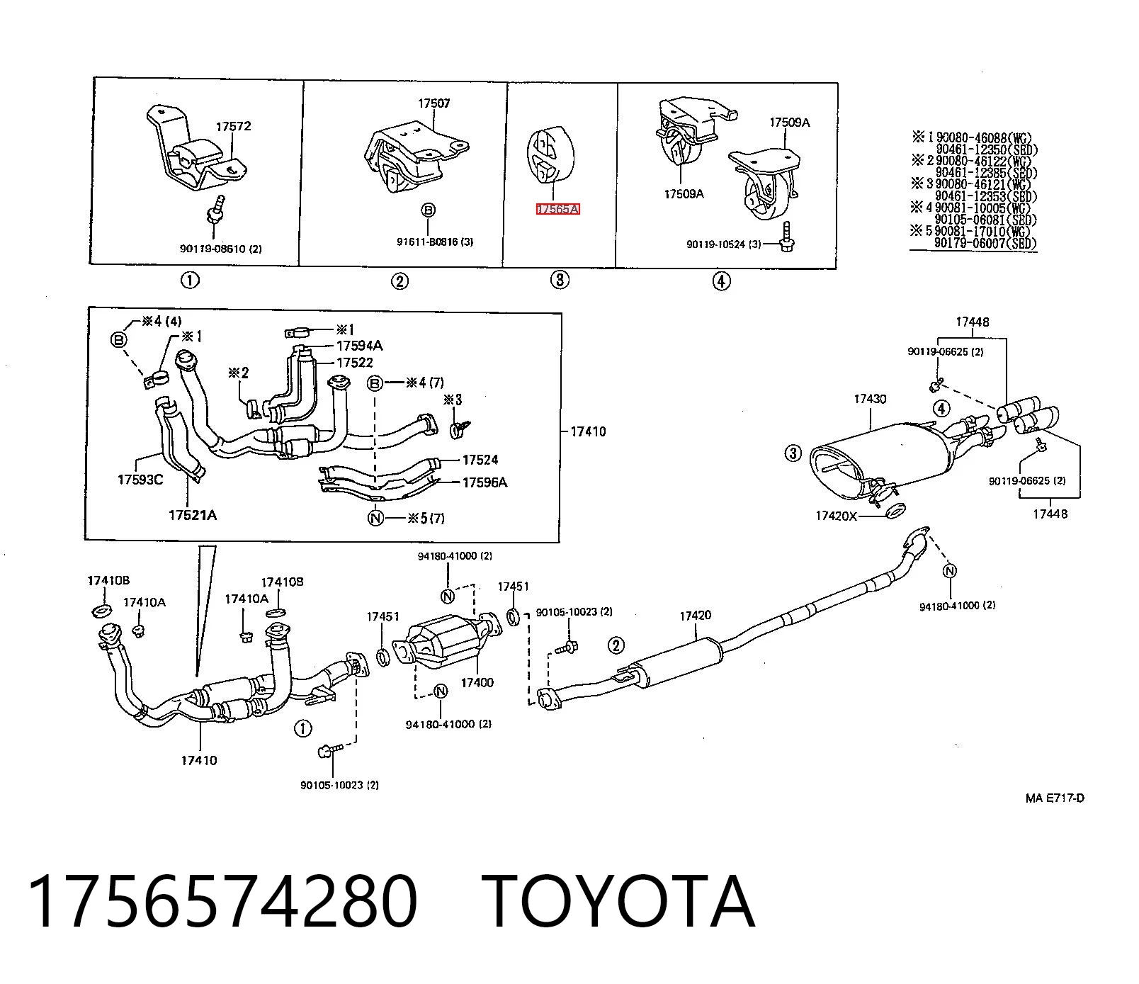 Подушка крепления глушителя Lexus LX 470 внедорожник (UZJ100) (2002 - 2007) цена, от 1.59 USD