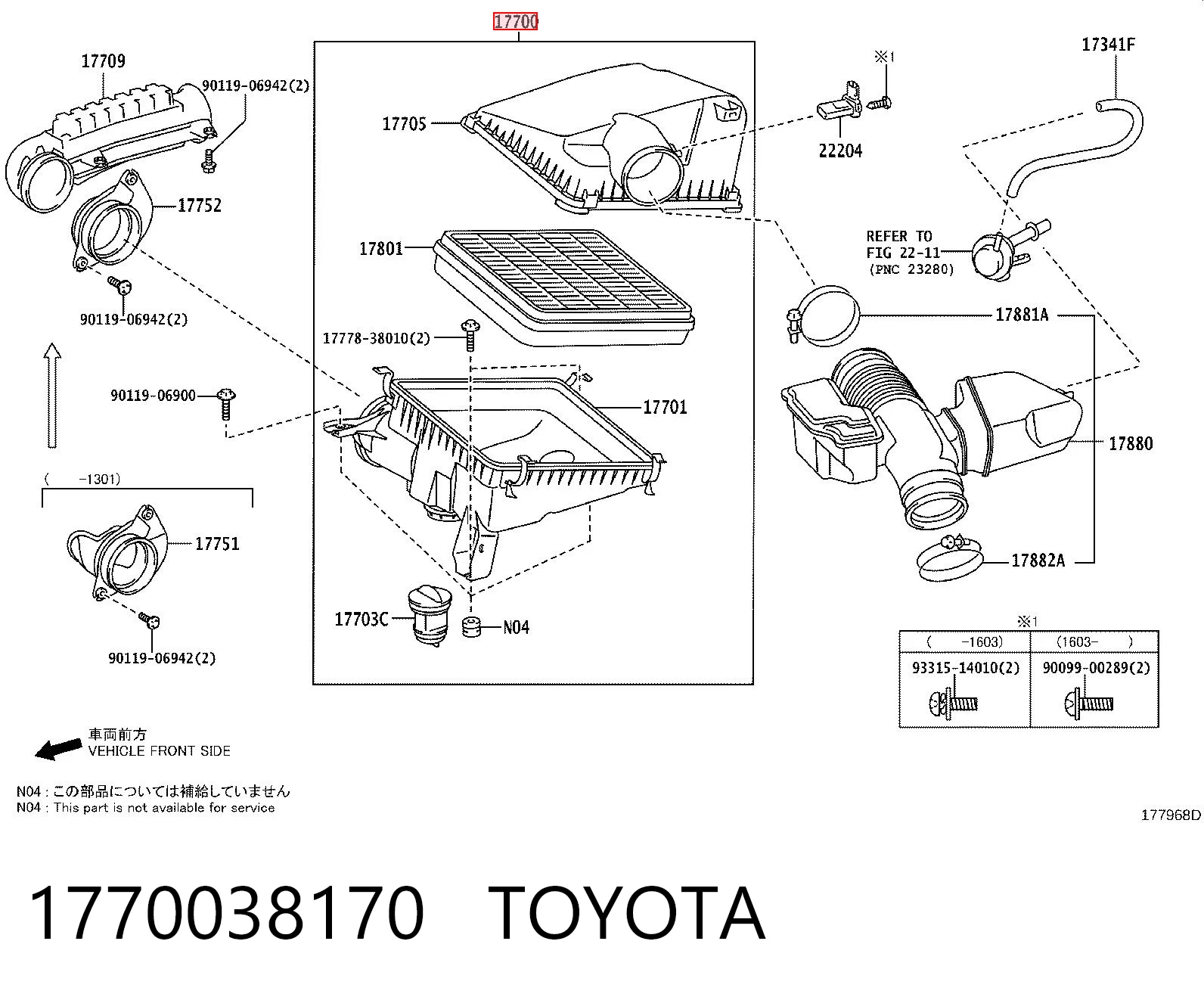 1770038170 Toyota Коробка фильтра