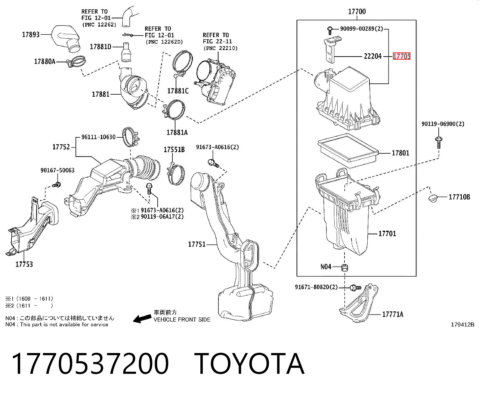 1770537200 Toyota Корпус воздушного фильтра, верхняя часть