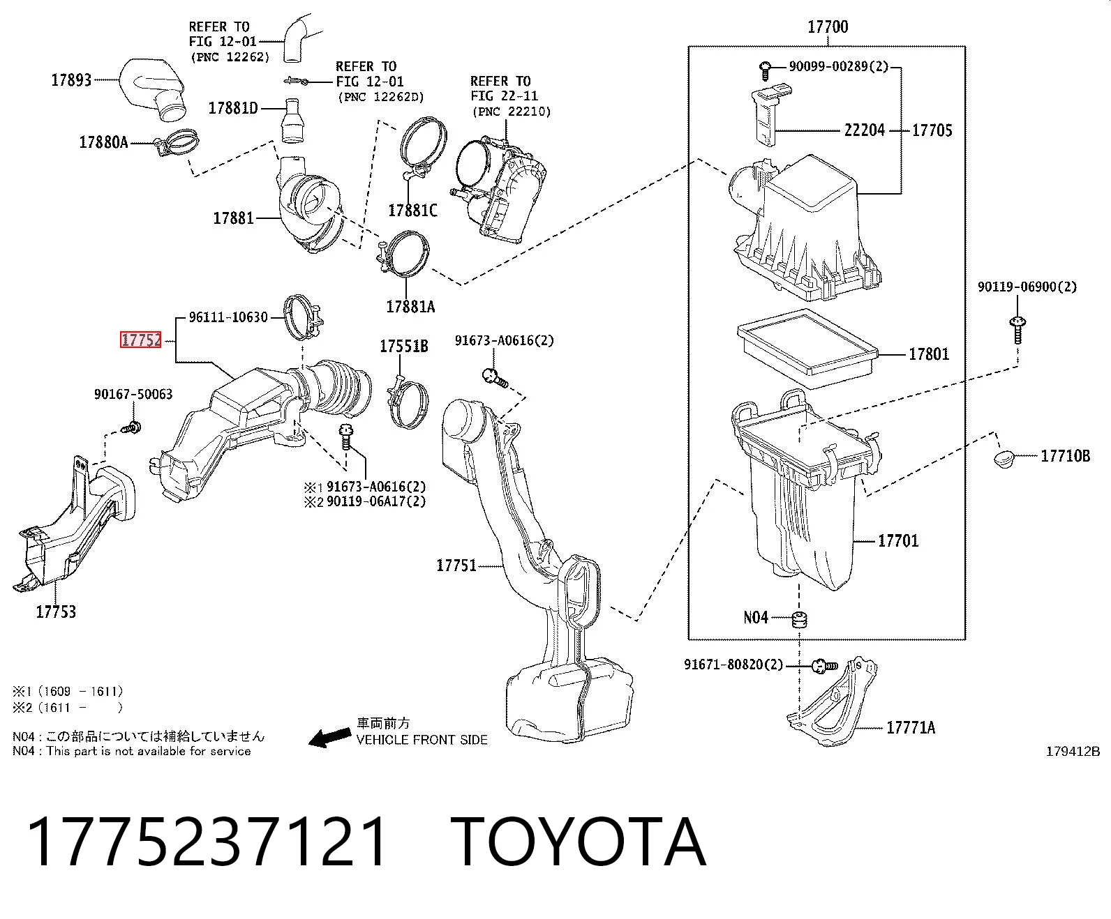 1775237121 Toyota Патрубок воздушный, вход воздушного фильтра