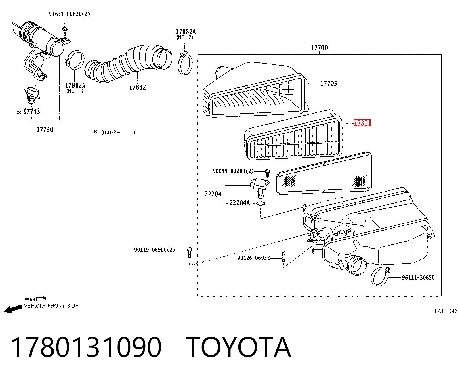 1780131090 Toyota Воздушный фильтр двигателя