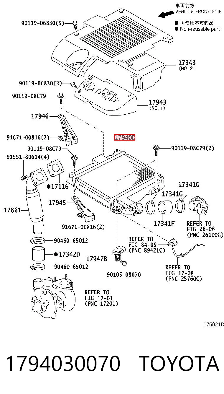 1794030070 Toyota Охладитель наддувочного воздуха