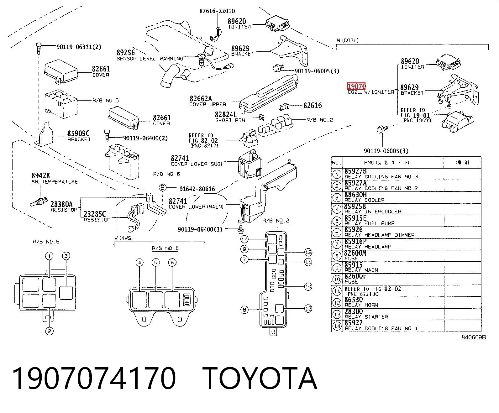 Модуль зажигания Toyota Carina E седан (T19) (1992 - 1997) цена, от 20.66 USD