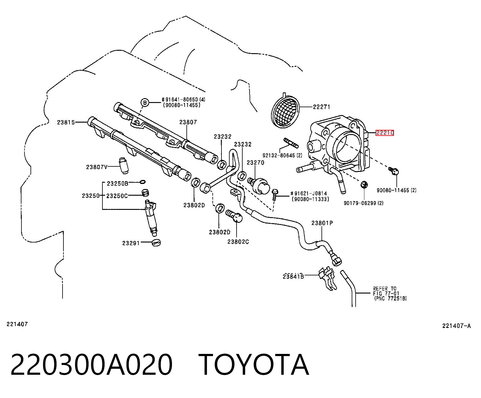 220300A020 Toyota Дроссельная заслонка