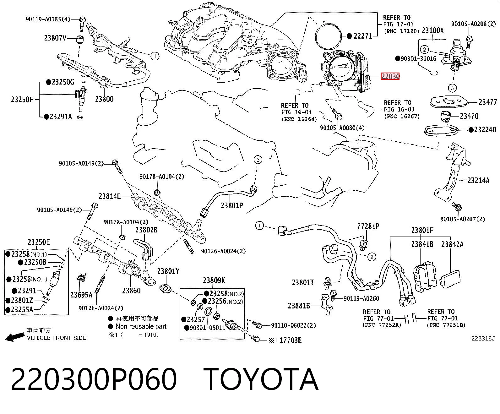 Дроссельная заслонка на Toyota Highlander III U5