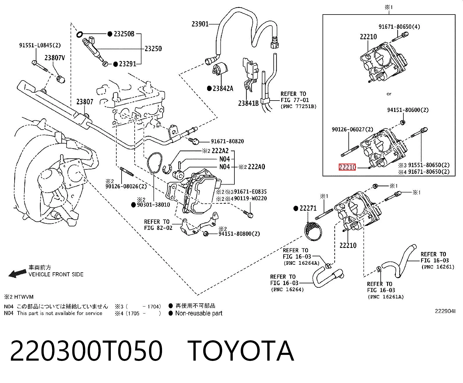  Дроссельная заслонка Toyota Corolla 