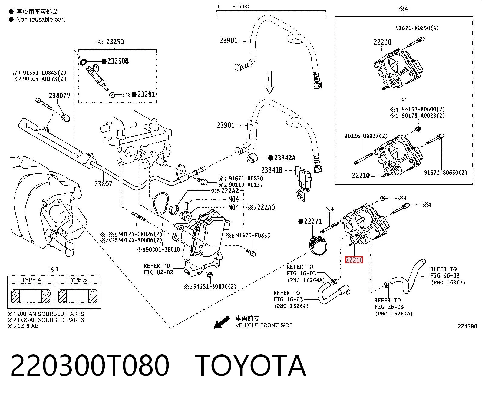 220300T080 Toyota Дроссельная заслонка