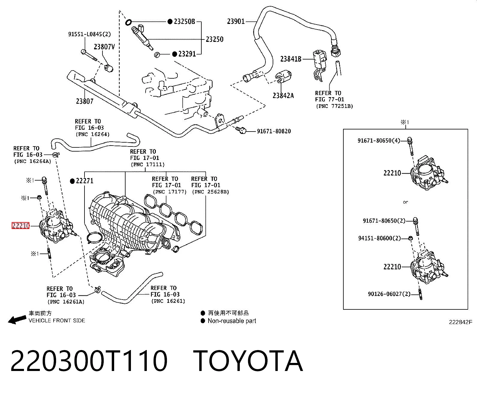  Дроссельная заслонка Toyota Corolla 