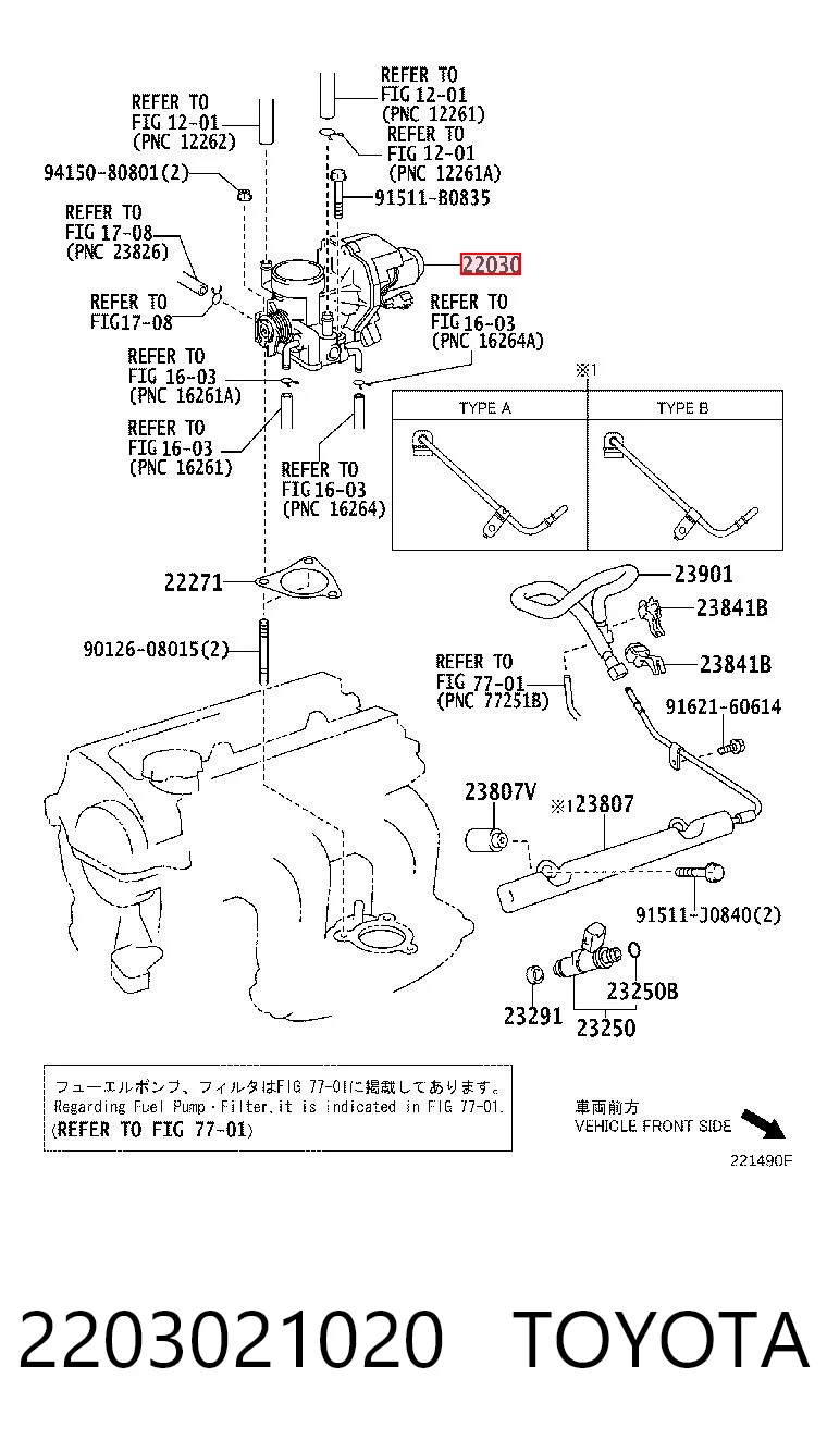 2203021020 Toyota Дроссельная заслонка