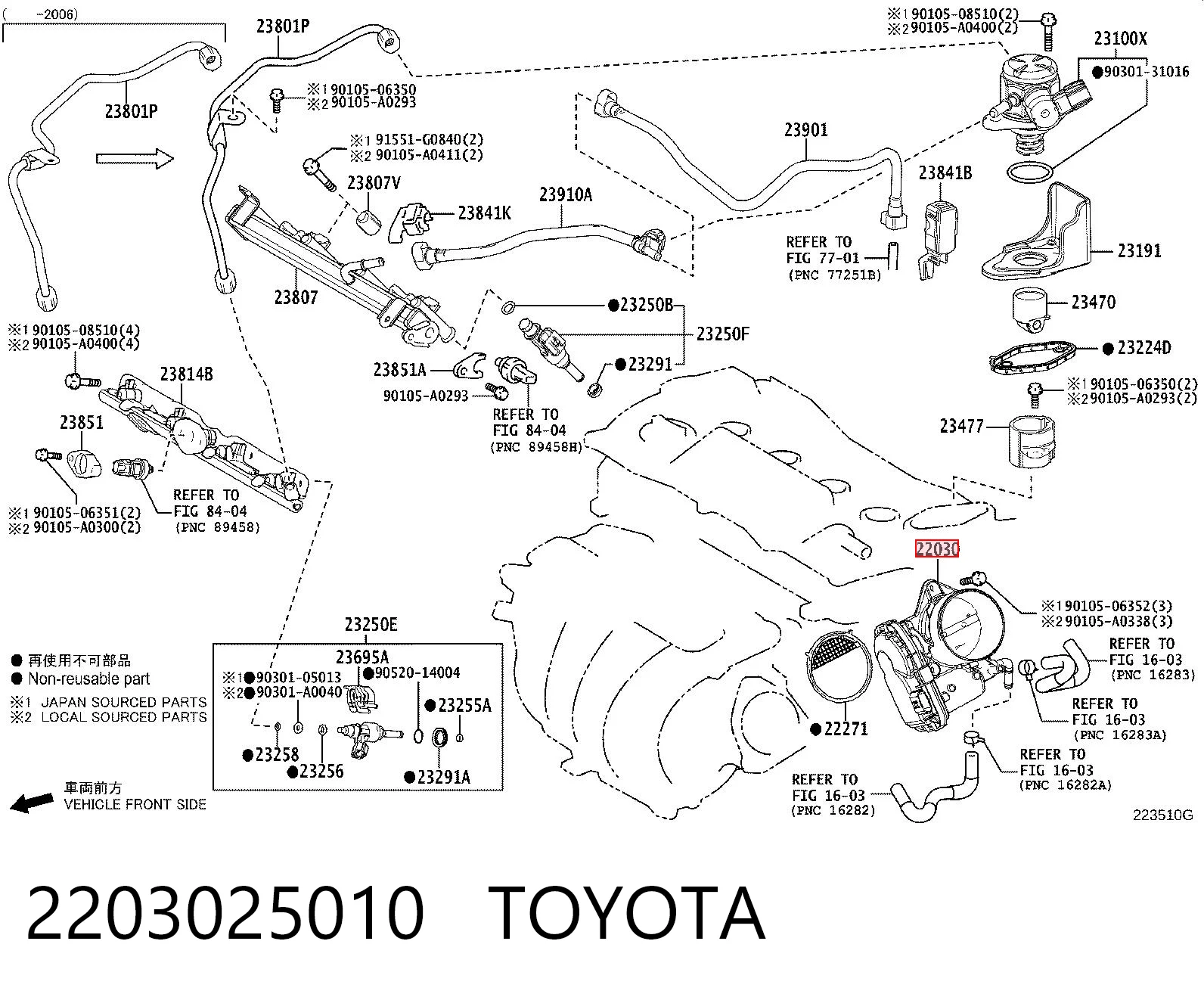 2203025010 Toyota Дроссельная заслонка