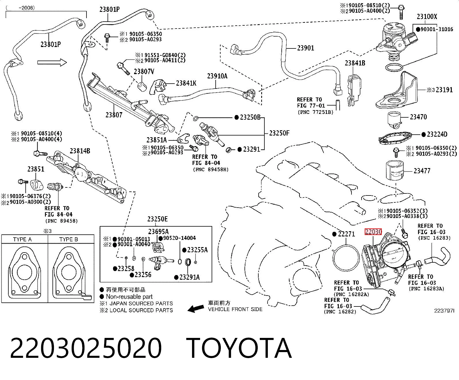 2203025020 Toyota Дроссельная заслонка