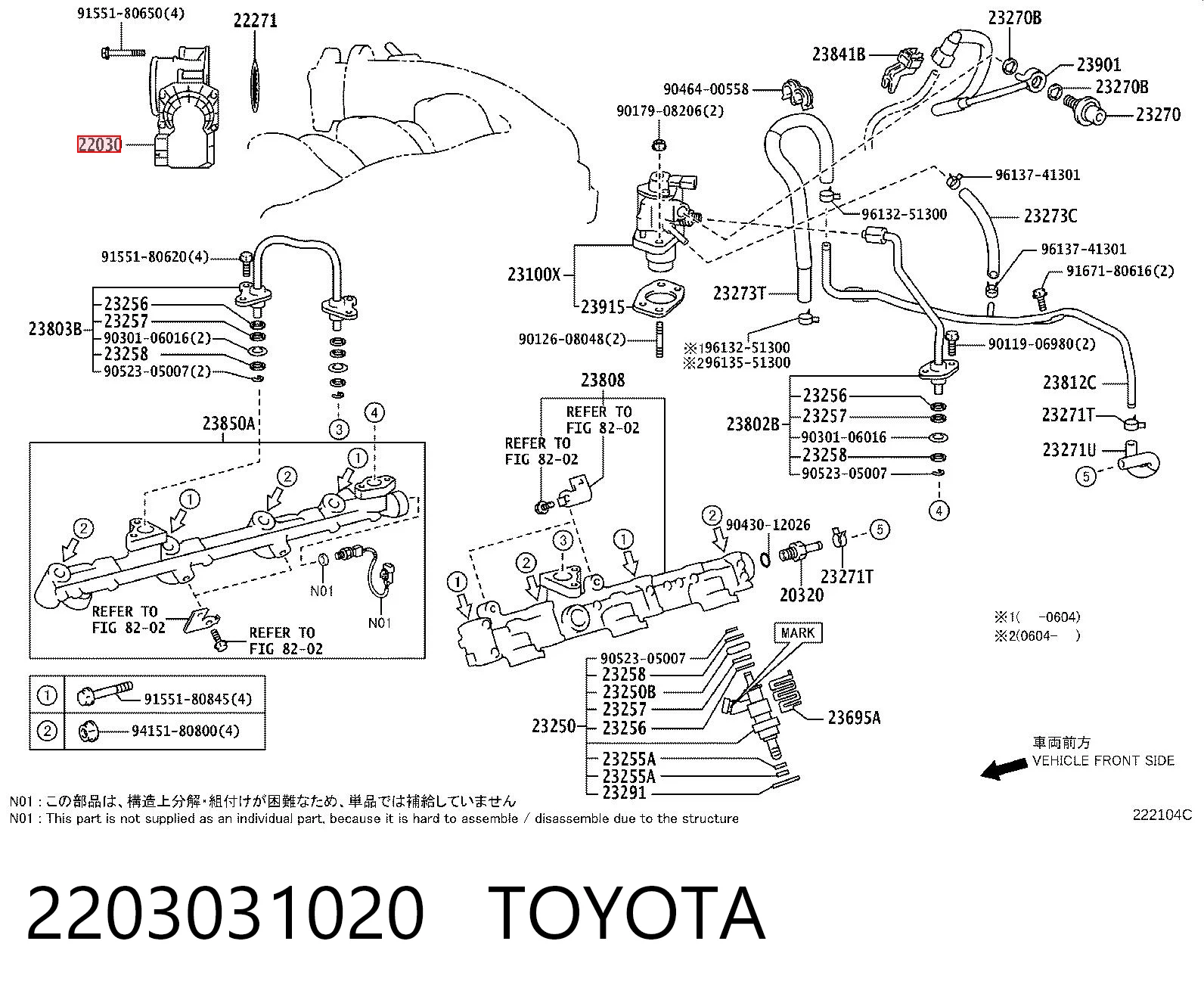 2203031020 Toyota Дроссельная заслонка