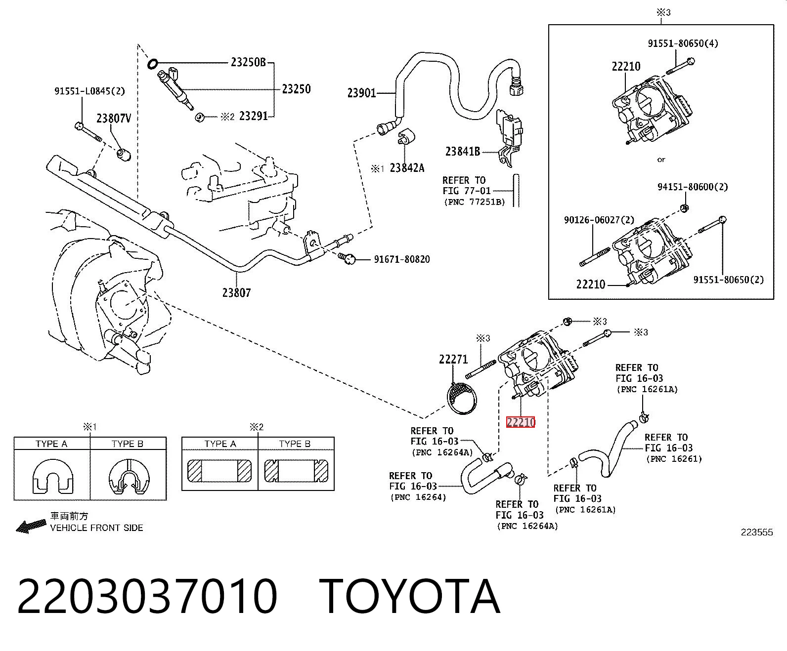 2203037010 Toyota Дроссельная заслонка