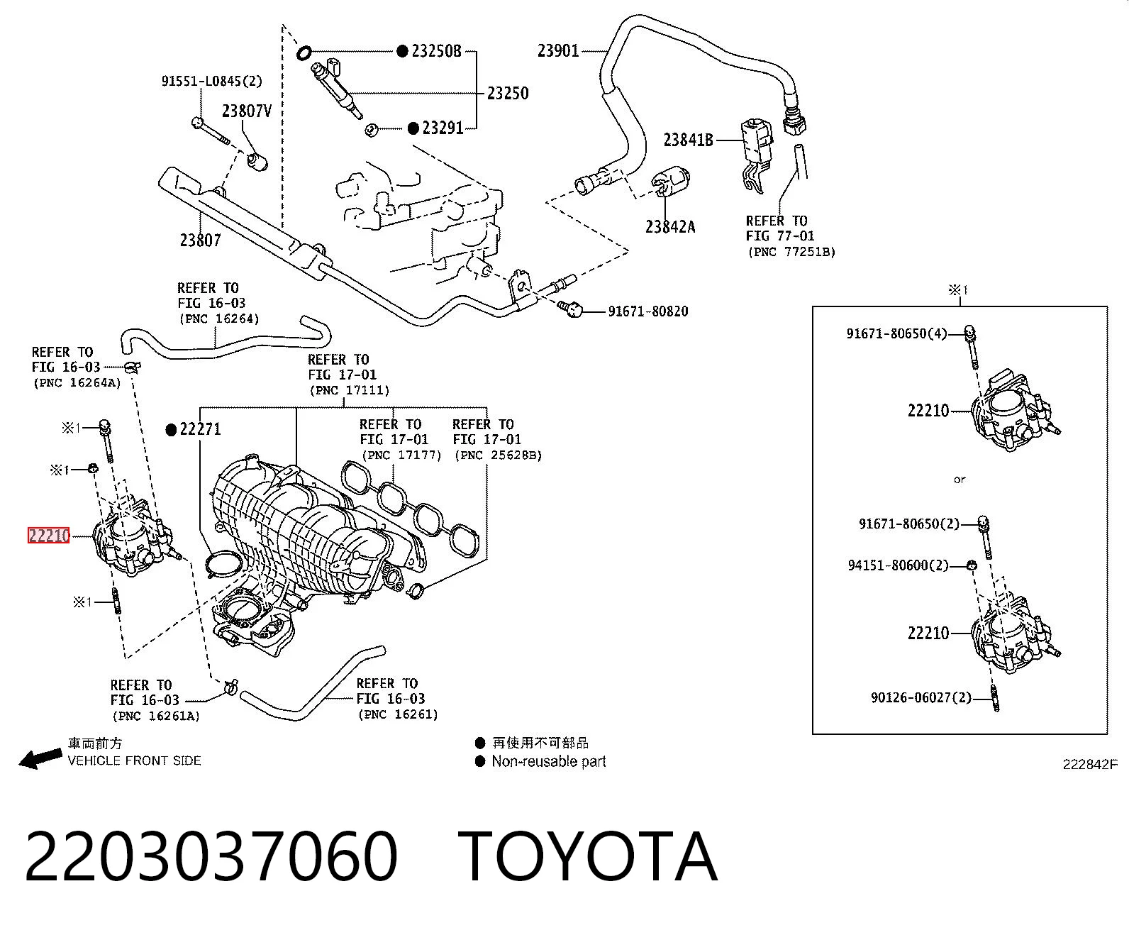 Дроссельная заслонка на Toyota Corolla  E21