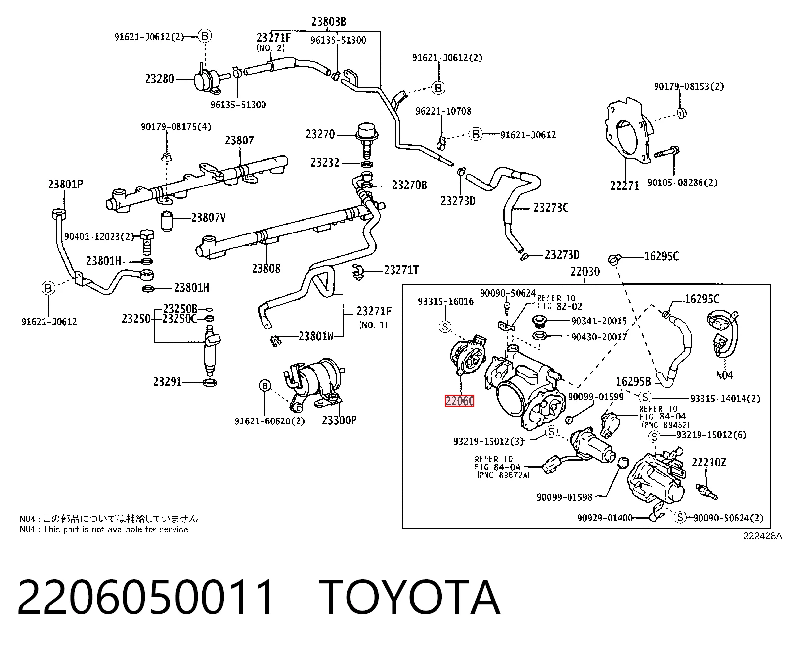 2206050011 Toyota Регулятор дроссельной заслонки
