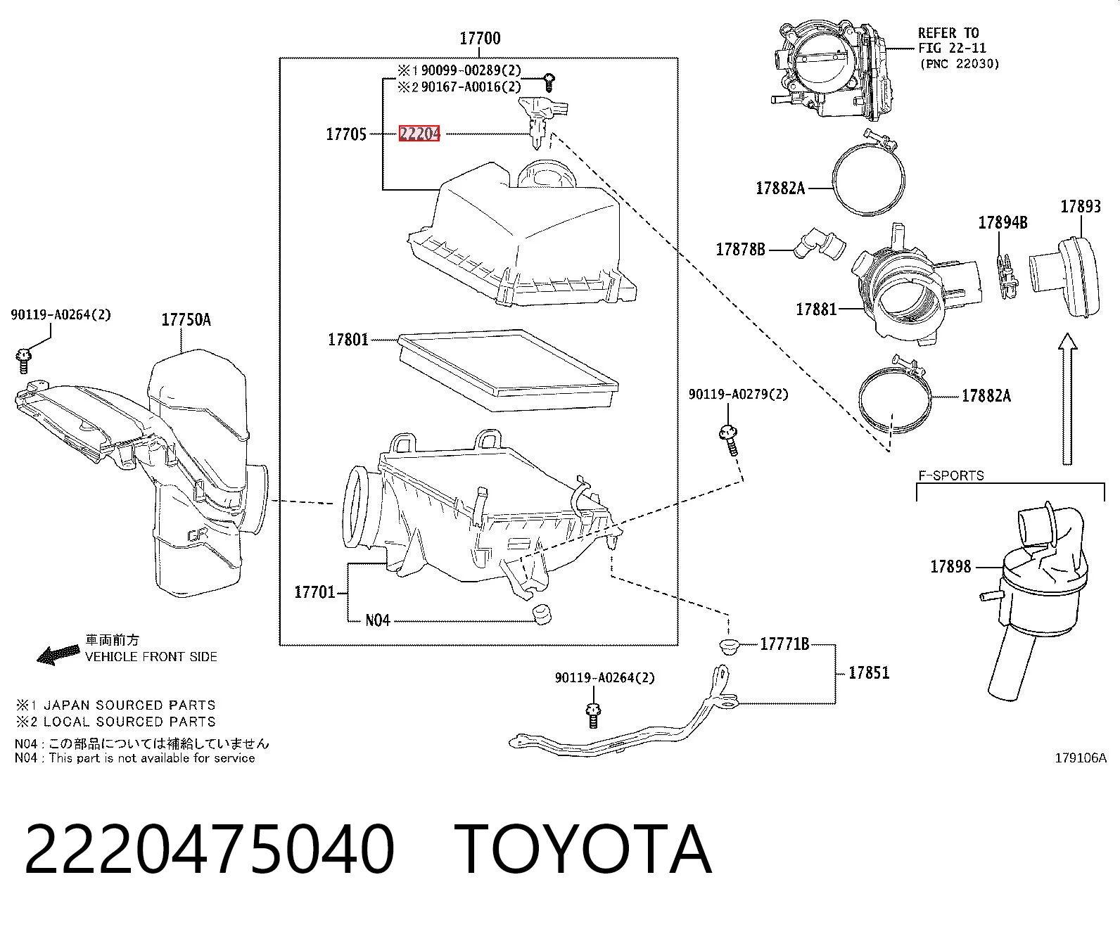 MAS0447 Standard Датчик расхода воздуха