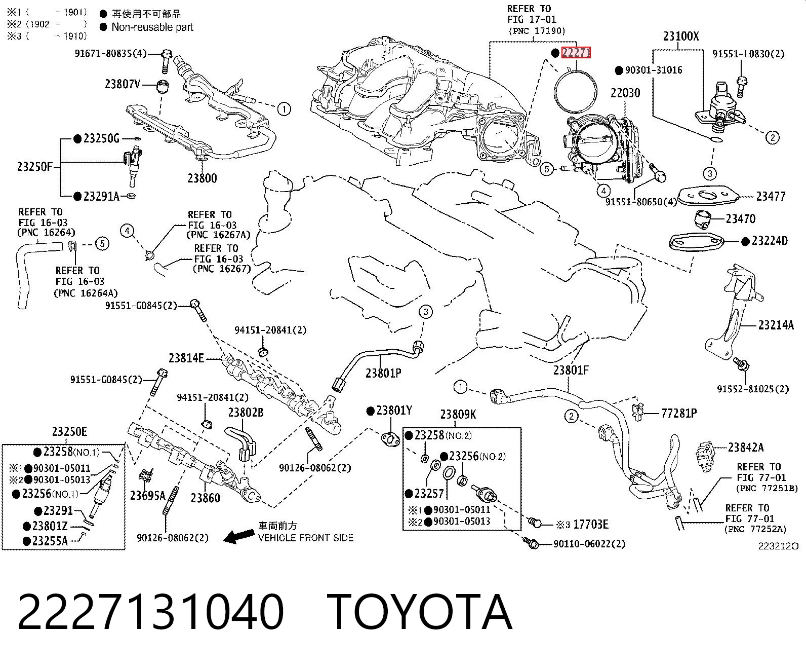  Прокладка дроссельной заслонки Lexus RX 