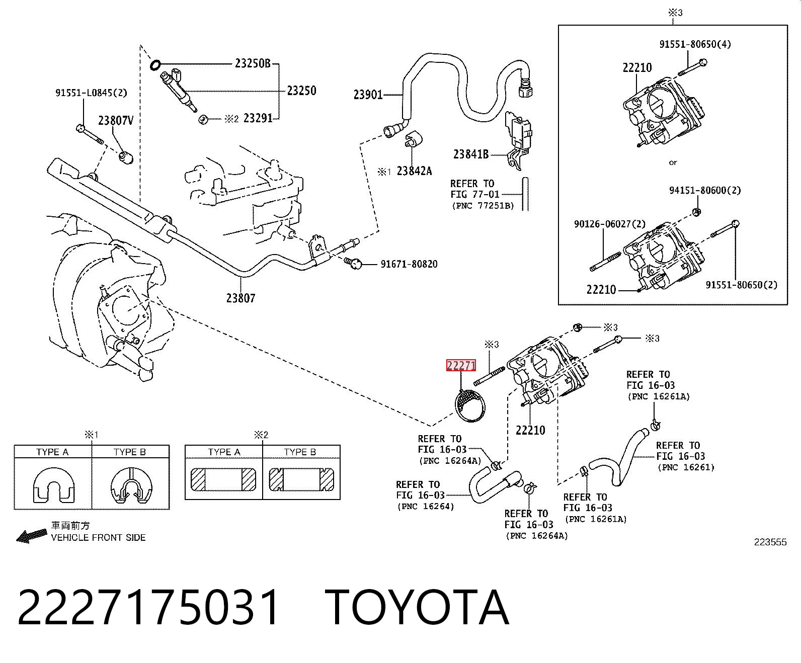 Прокладка дроссельной заслонки Toyota Corolla седан (E18) (2013 - 2021) цена, от 3.06 USD