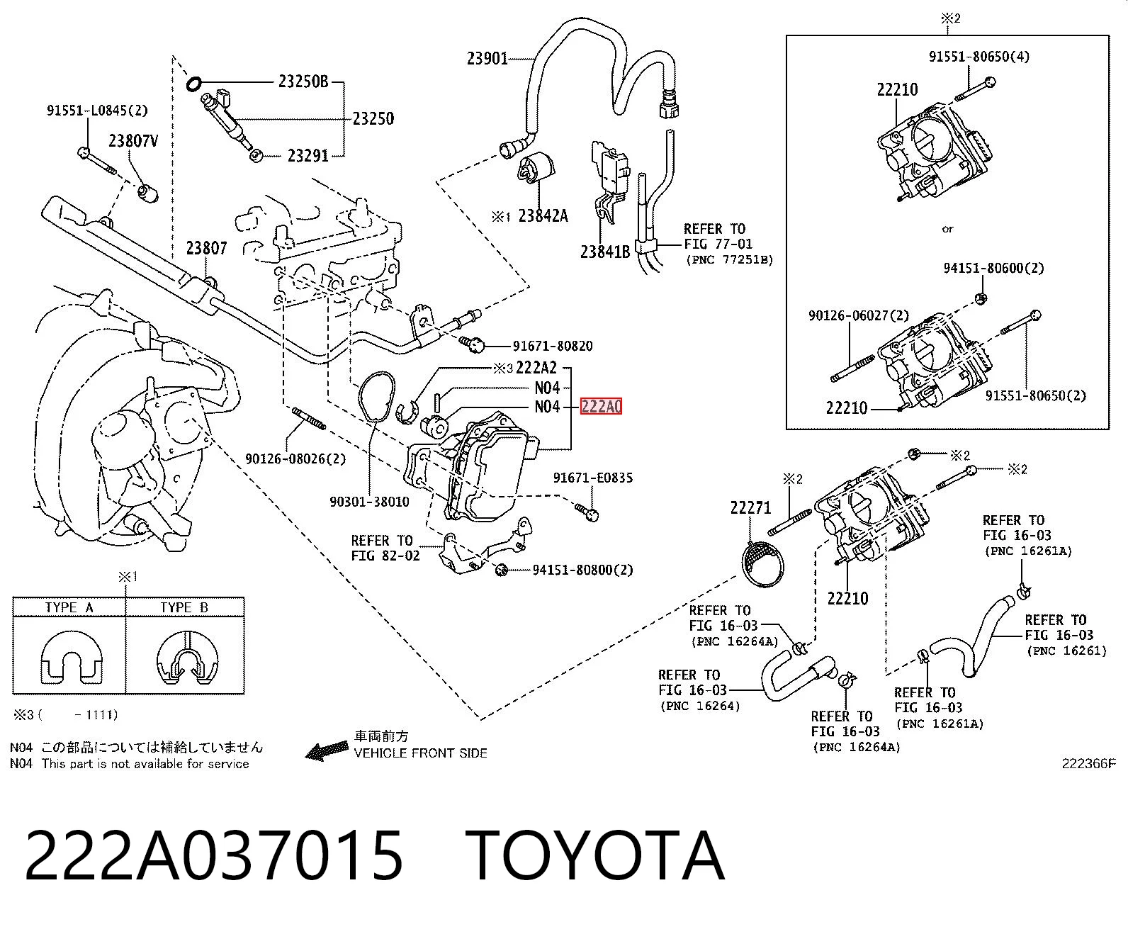 222A037015 Toyota Модуль управления (ЭБУ) клапанами