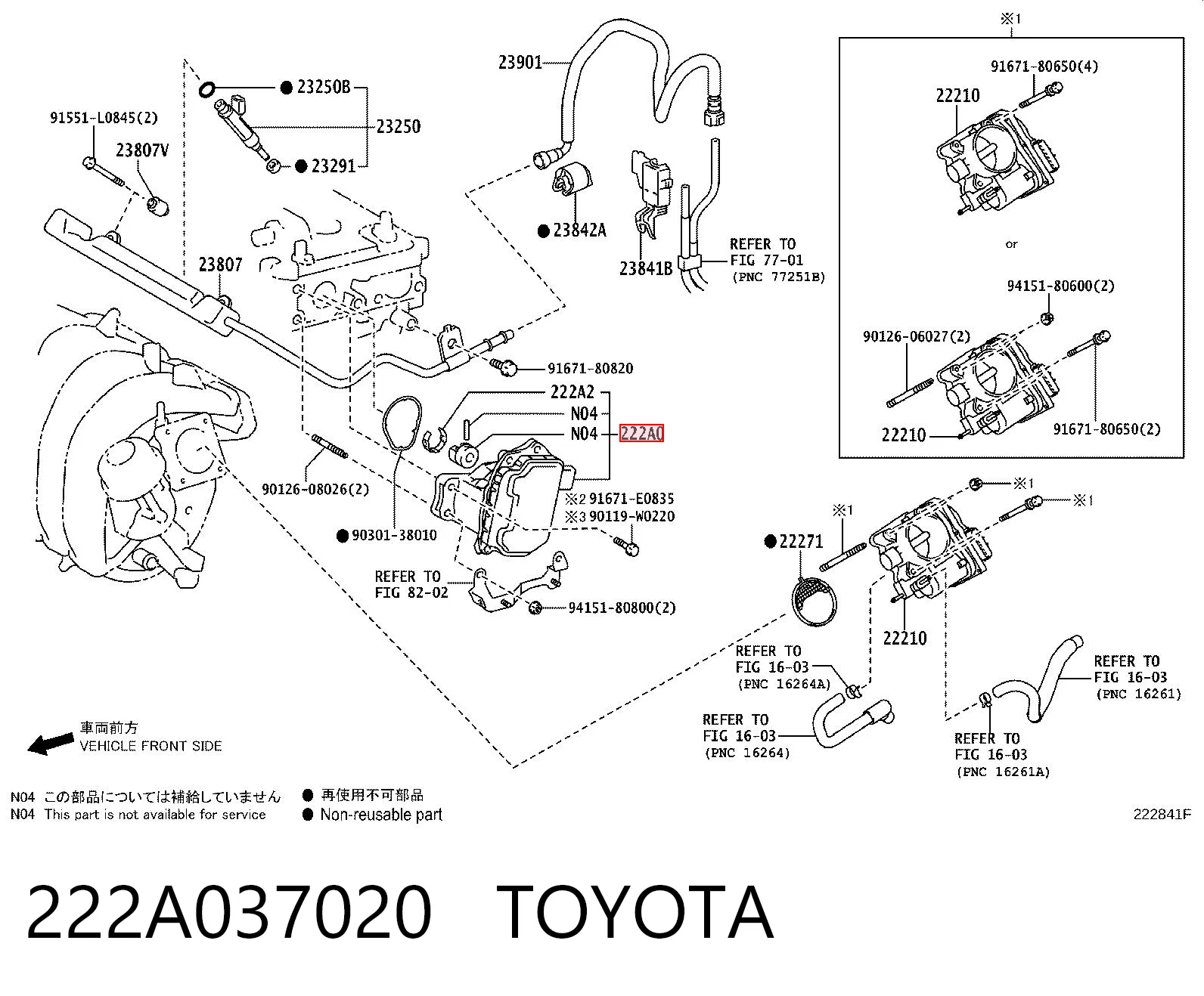 222A037020 Toyota Модуль управления (ЭБУ) клапанами