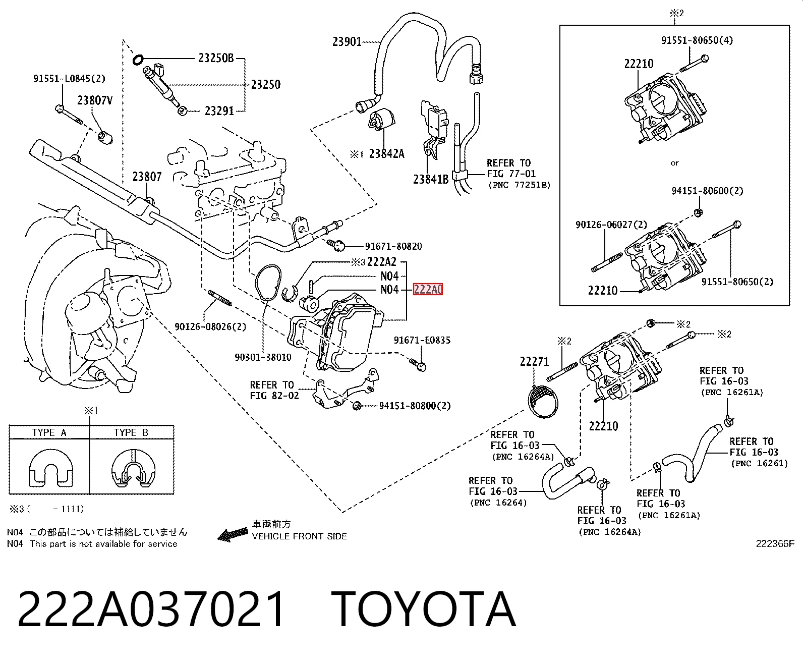 222A037021 Toyota Модуль управления (ЭБУ) клапанами