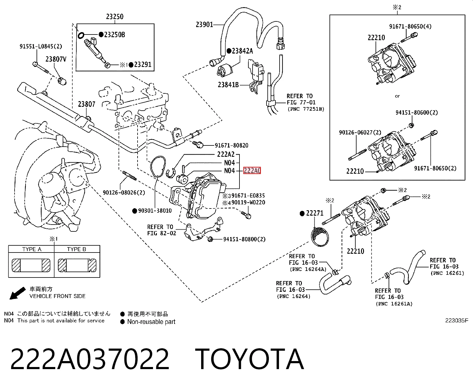 222A037022 Toyota Модуль управления (ЭБУ) клапанами