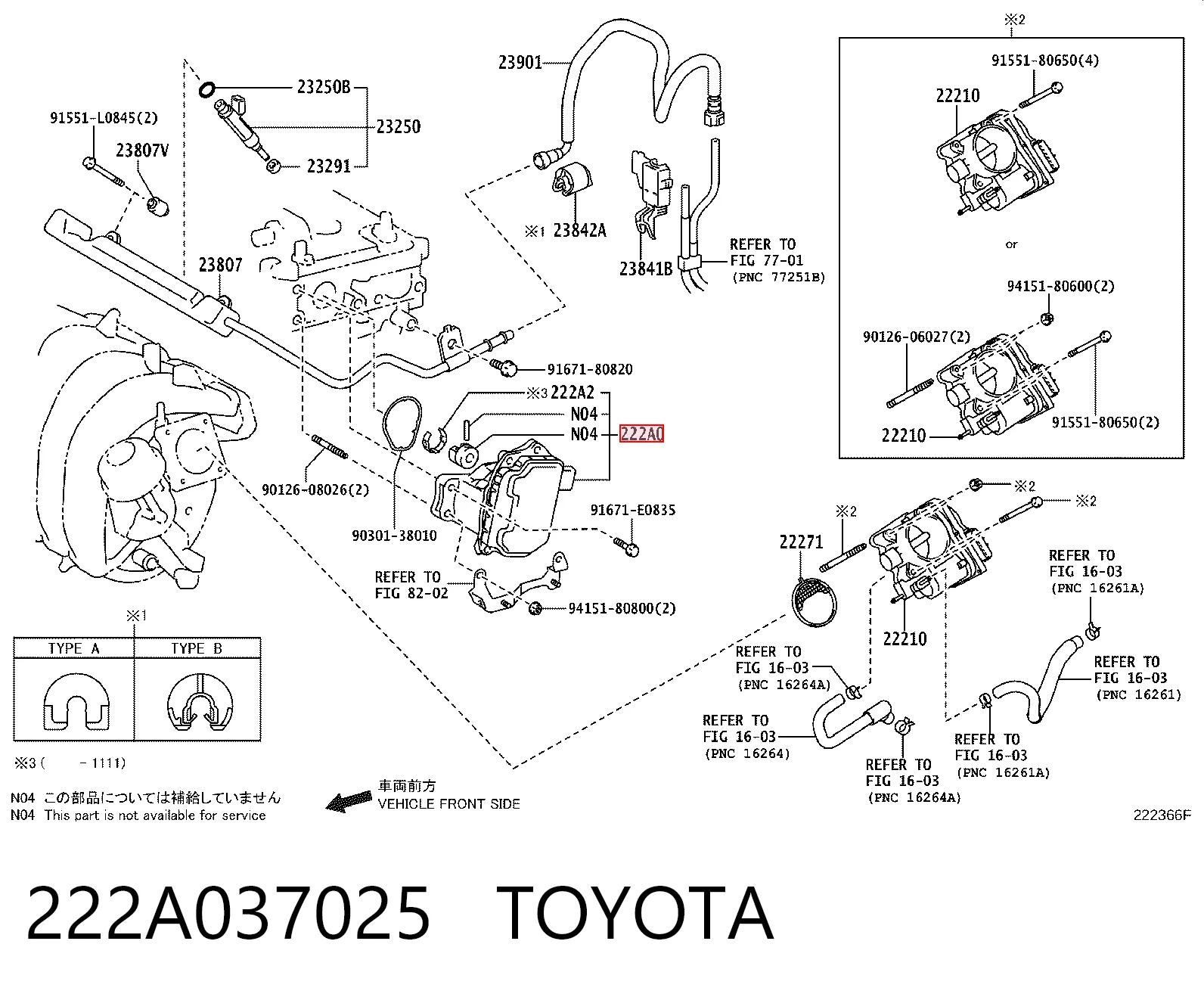 222A037025 Toyota Модуль управления (ЭБУ) клапанами