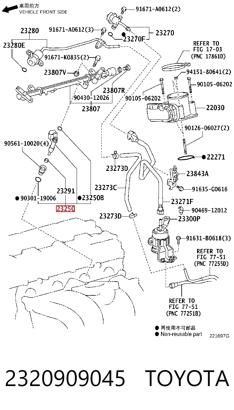 FJ783 Standard Топливные форсунки