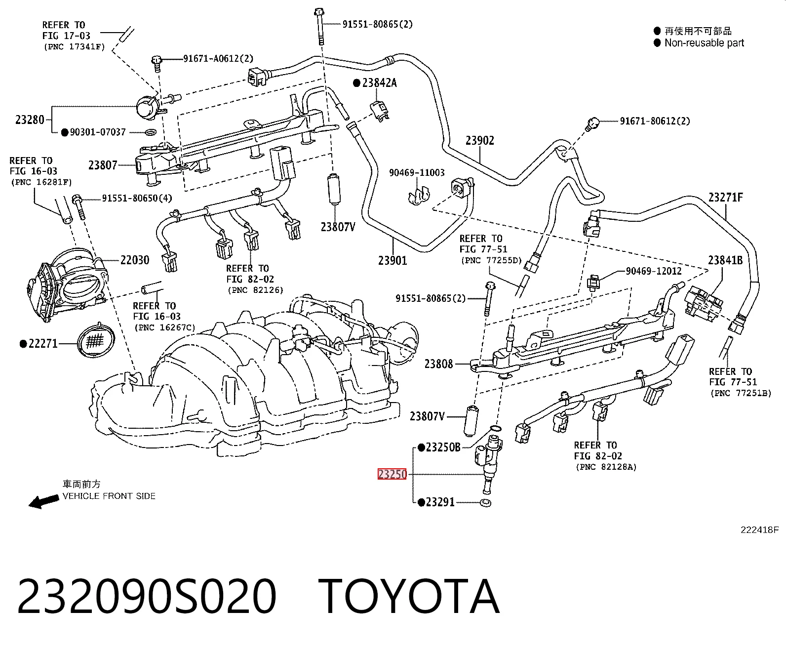 ST2320939165 SAT Топливные форсунки