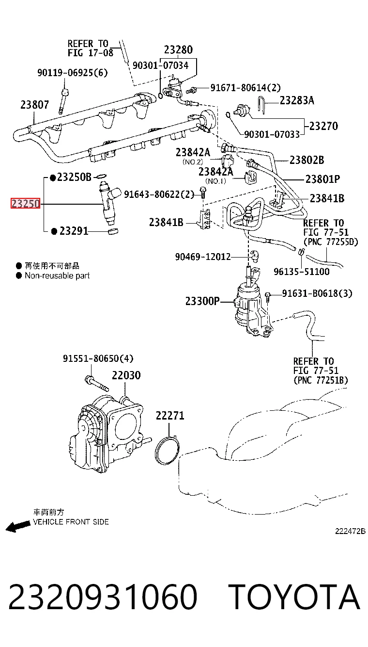 Купить NRT1210 Niles Клапанная форсунка