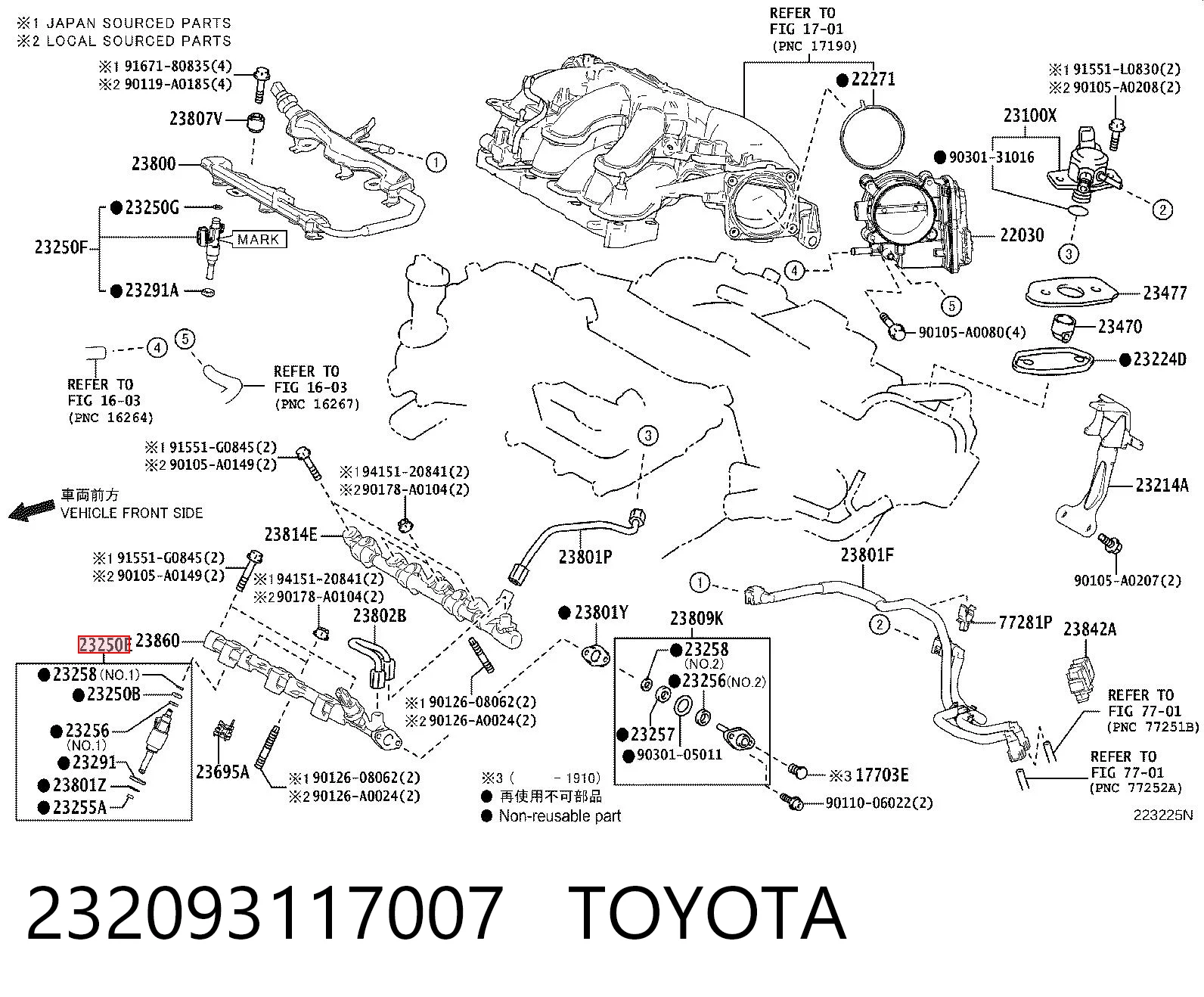 232093117007 Toyota Топливные форсунки