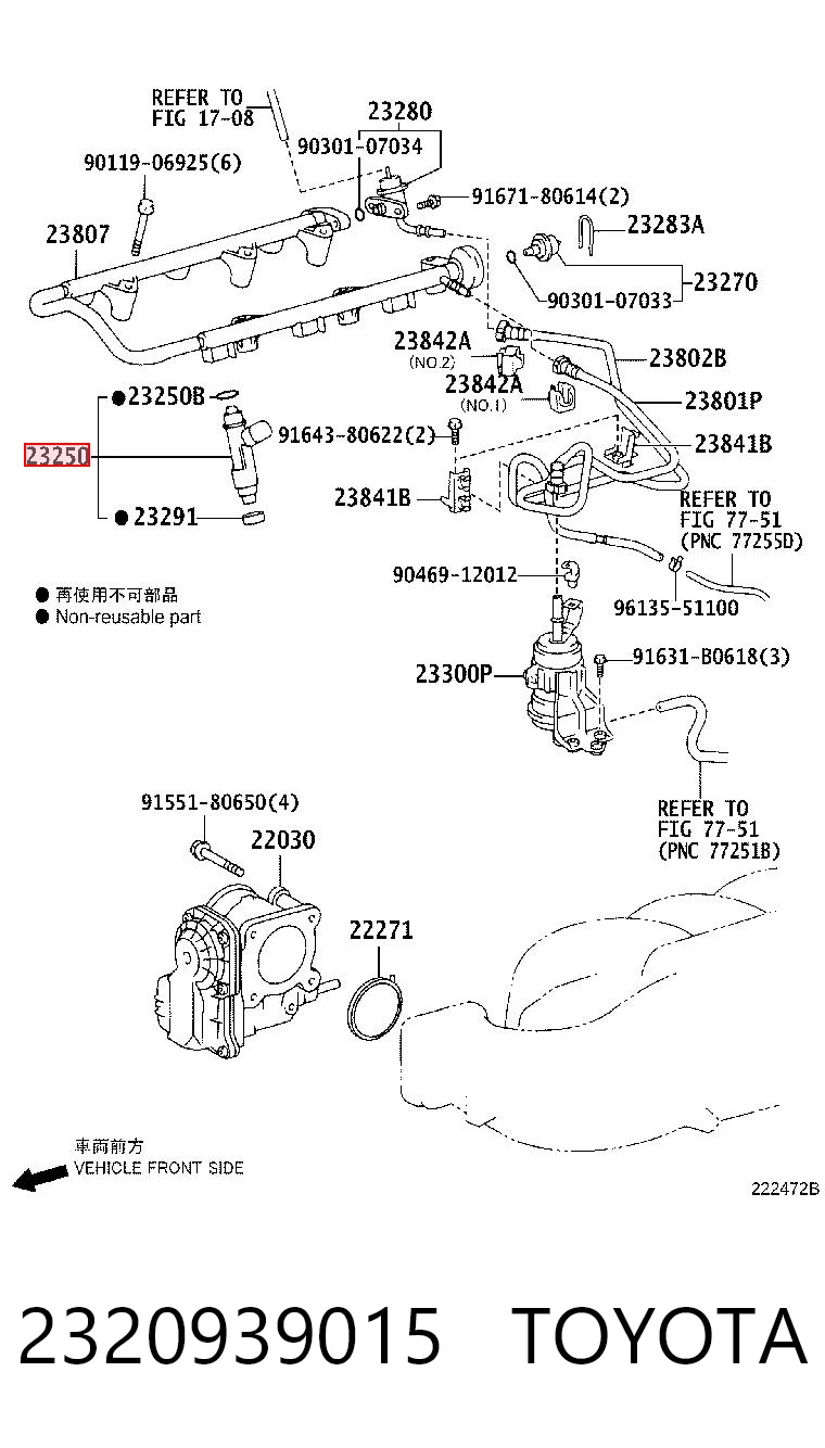 Форсунки Niles NRT1210