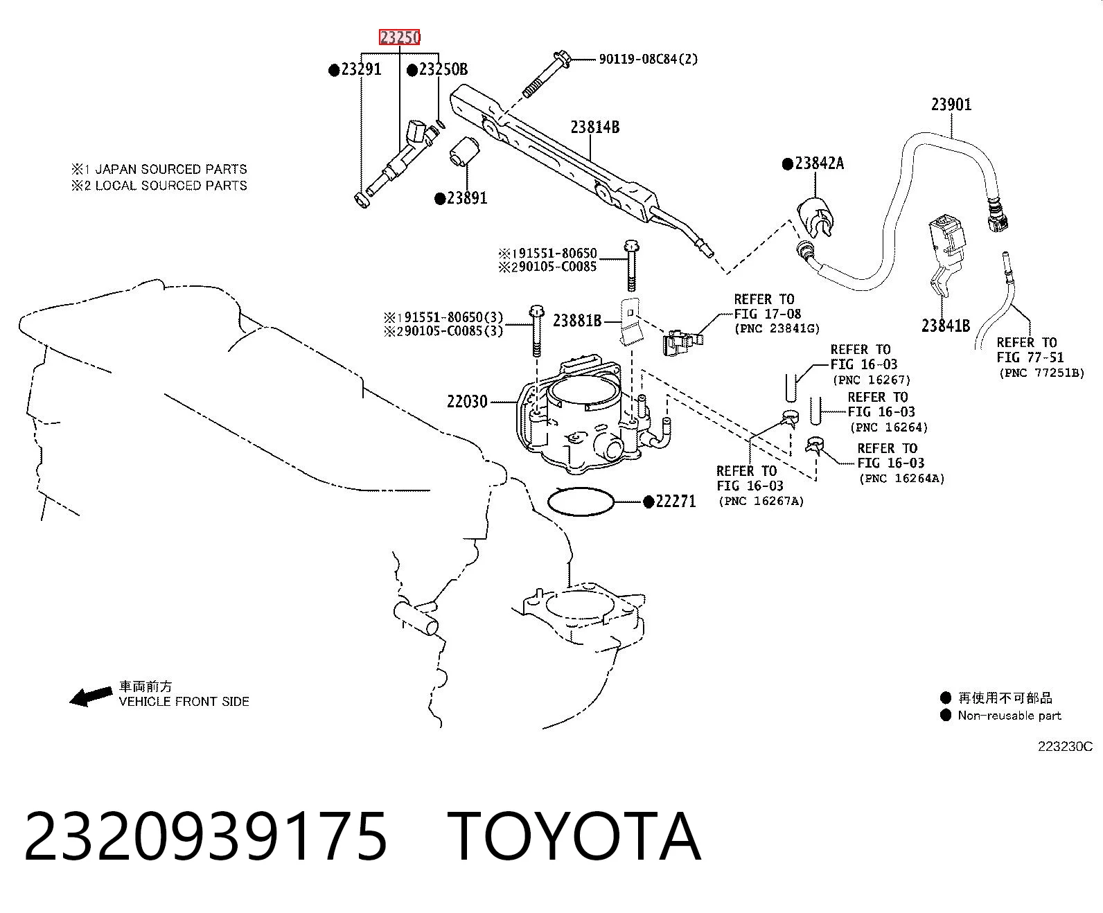ST2320939175 SAT Топливные форсунки