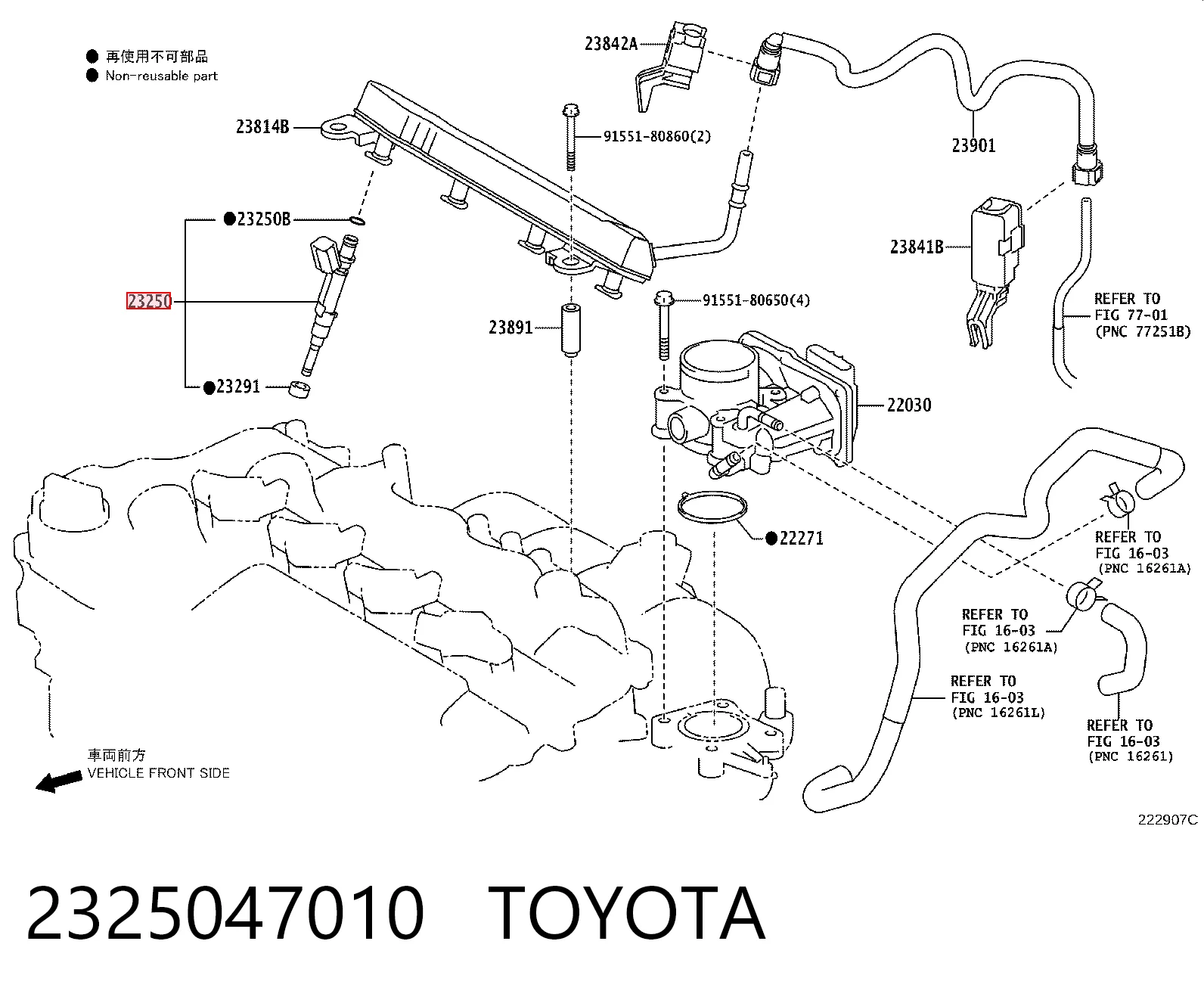 2325047010 Toyota Топливные форсунки