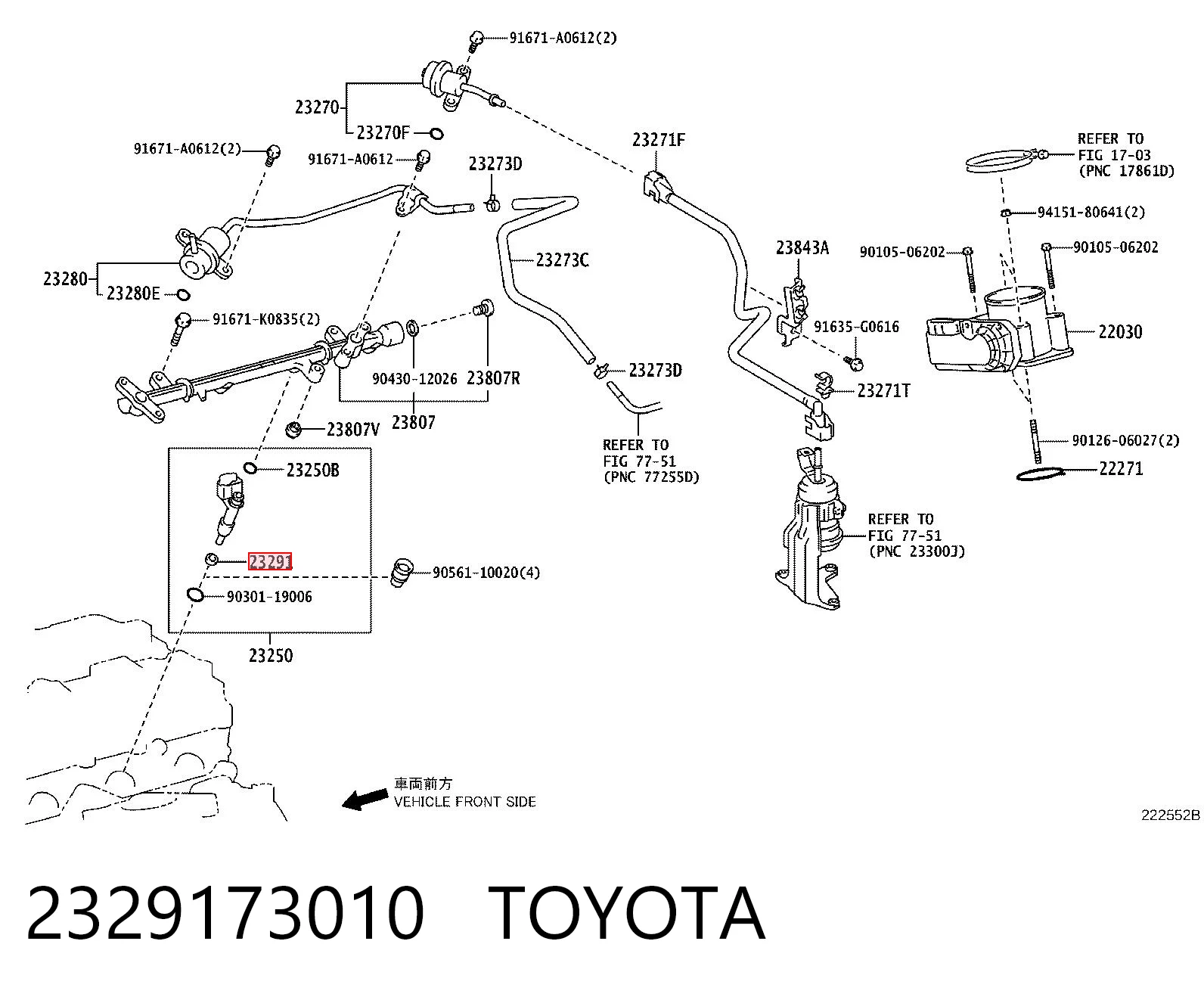 Кольцо форсунки инжектора посадочное на Toyota Camry III V10